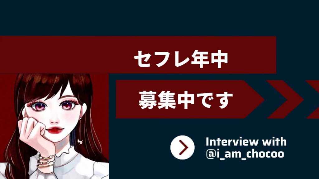 チョコ　@i_am_chocoo